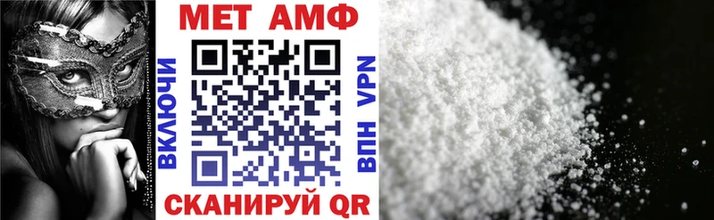 Amphetamine 98% Кинель
