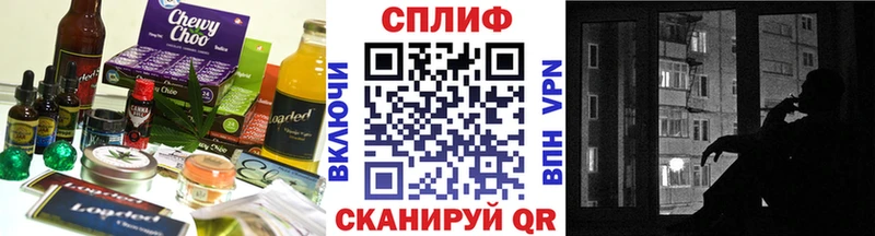Еда ТГК марихуана где можно купить KRAKEN зеркало Кинель