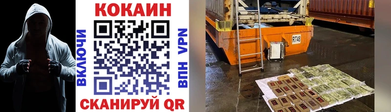 COCAIN 98%  Кинель 