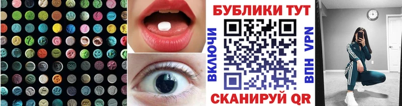 Экстази ешки  мориарти наркотические препараты  гидра tor  Кинель  где продают  