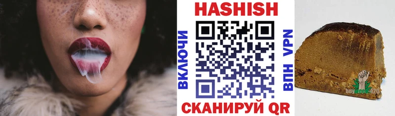 купить наркотики сайты Кинель ГАШИШ hashish