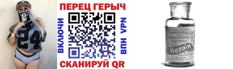 Героин Heroin  наркотики  Кинель 