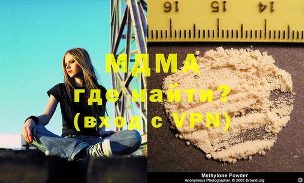 mdma Волоколамск