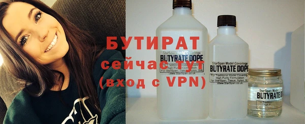 2c-b Володарск