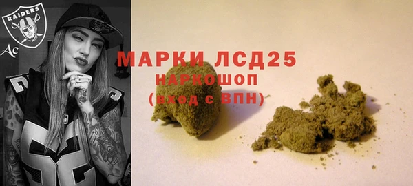 бошки Волосово