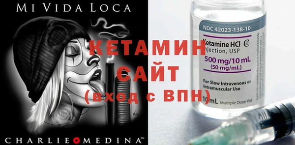 бошки Волосово