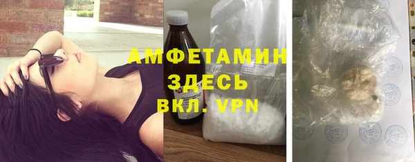 бошки Волосово