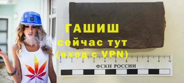 бошки Волосово