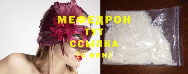 бошки Волосово