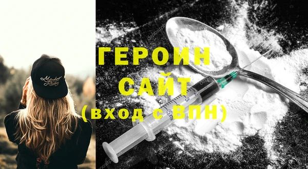 mdma Волоколамск