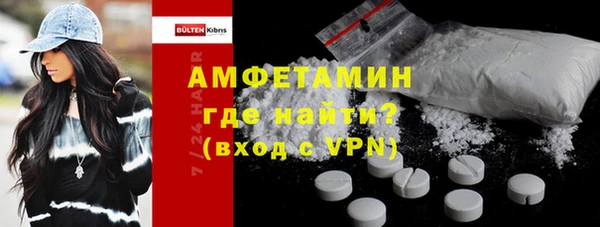 сатива Верхнеуральск
