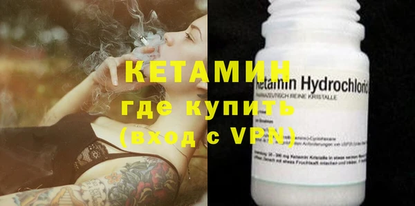 mdma Волоколамск