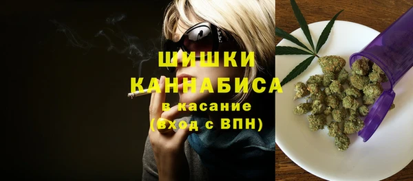 бошки Волосово