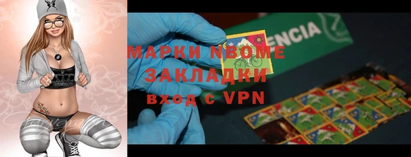 бошки Волосово