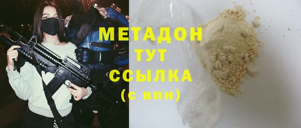 mdma Волоколамск