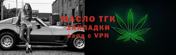 сатива Верея