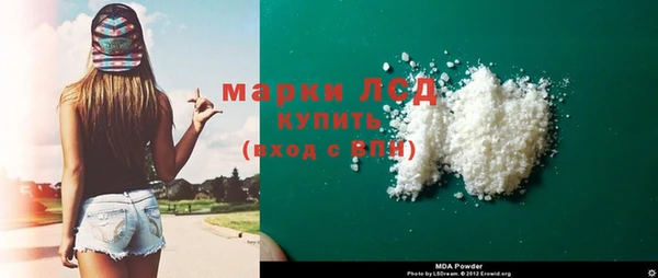 2c-b Володарск