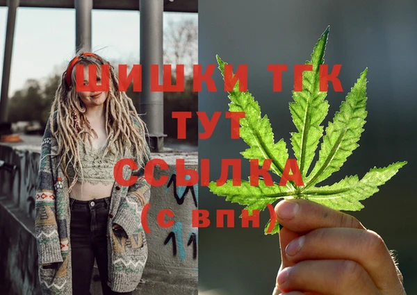 бошки Волосово