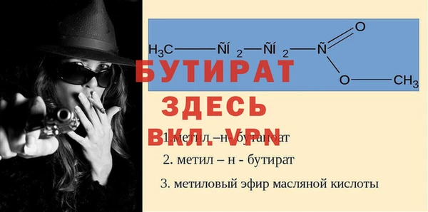 mdma Волоколамск
