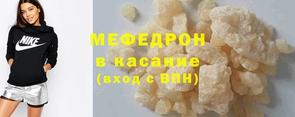 mdma Волоколамск