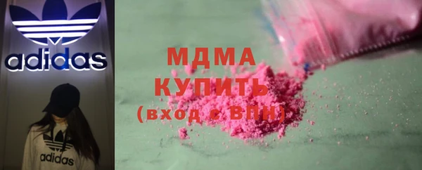 бошки Волосово