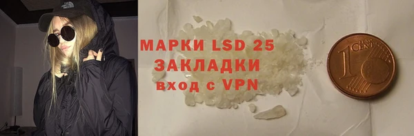 mdma Волоколамск