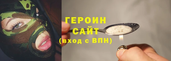 mdma Волоколамск