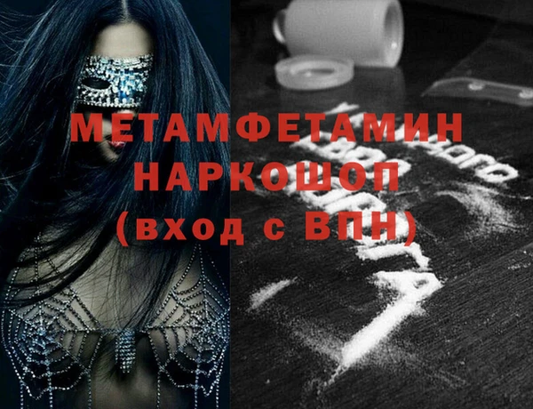 бошки Волосово
