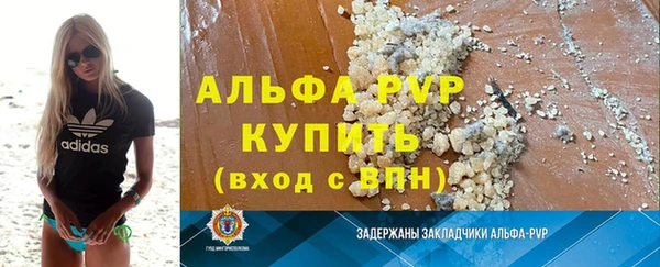 бошки Волосово