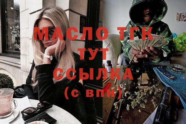 бошки Волосово