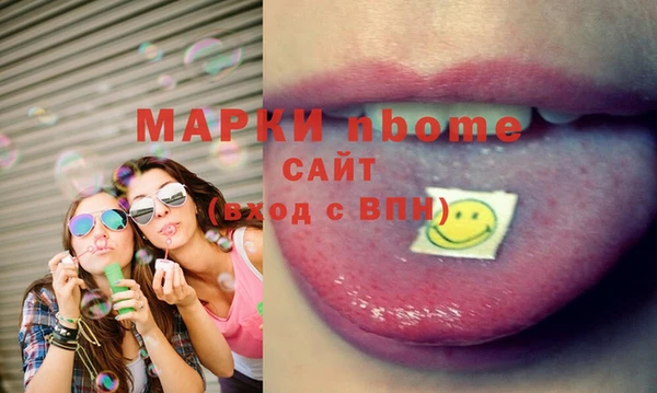 mdma Волоколамск