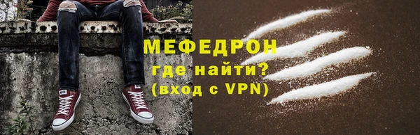 mdma Волоколамск