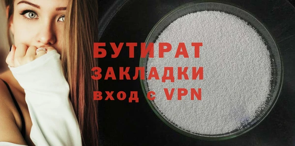 mdma Волоколамск