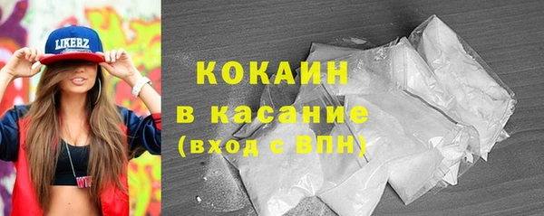 бошки Волосово