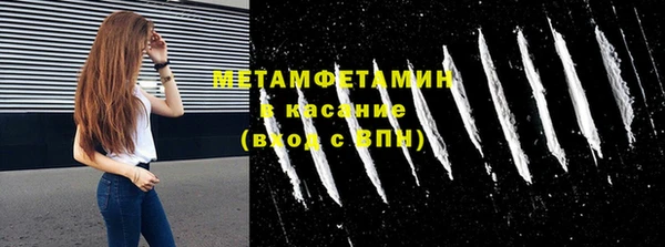 mdma Волоколамск