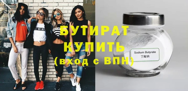 бошки Волосово