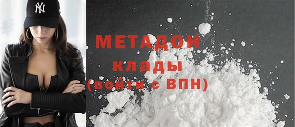 2c-b Володарск