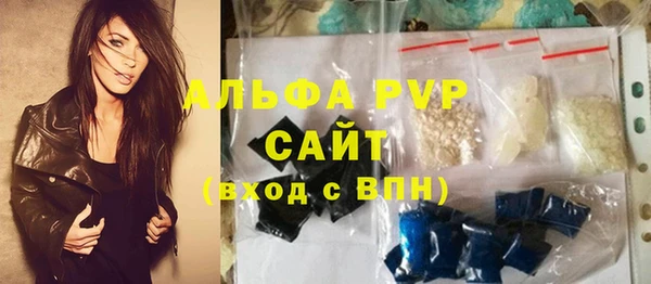mdma Волоколамск