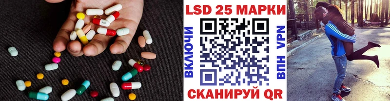 гидра маркетплейс  Кинель  Лсд 25 экстази кислота 