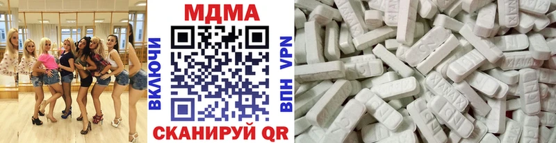 цены   Кинель  MDMA Molly 