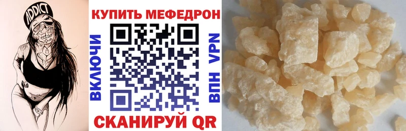 дарнет шоп  Кинель  блэк спрут сайт  МЯУ-МЯУ mephedrone 