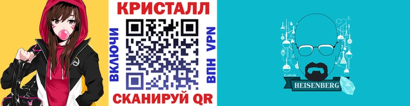 Первитин Methamphetamine  что такое наркотик  Кинель 