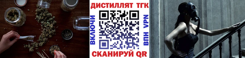 Дистиллят ТГК концентрат  Кинель 